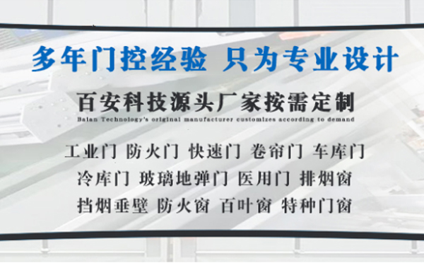 渭滨明日谷雨|百安科技愿您拥有美好心情